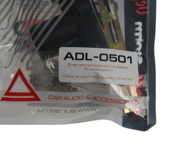 489 р. Замок центральный AURA AURA adl-0501  с доставкой в г. Керчь. Увеличить фотографию 5