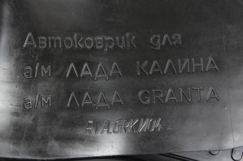 2 569 р. Коврик салона ВАЗ-2190 ЛАДА Granta резина черный (4 предм.) AVTODRIVER AVTODRIVER adrjet003 ваз-2190 гранта  с доставкой в г. Керчь. Увеличить фотографию 3