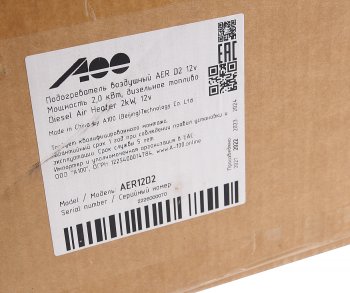 31 499 р. Отопитель воздушный дизельный AER D2 12В 2.0кВт (аналог WEBASTO Air Top 2000STC) A100 A100 aer12d2  с доставкой в г. Керчь. Увеличить фотографию 9