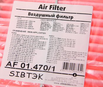 379 р. Фильтр воздушный MAZDA 6 (02-12),626 (98-02),MPV (00-06) SIBTEK SIBTEK af014701 SIBTEK af014701  с доставкой в г. Керчь. Увеличить фотографию 2