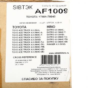 729 р. Фильтр воздушный HINO 300,Dutro,Ranger TOYOTA Ace SIBTEK SIBTEK af1009 SIBTEK af1009  с доставкой в г. Керчь. Увеличить фотографию 4