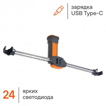 3 199 р. Лампа переносная светодиодная аккумуляторная 12-220V AIRLINE AIRLINE afl-35w-05  с доставкой в г. Керчь. Увеличить фотографию 7