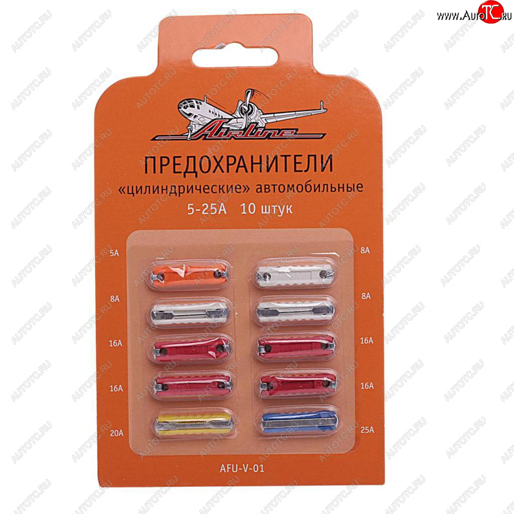 69 р. Предохранитель 5-25A цилиндрический набор AIRLINE AIRLINE afu-v-01  с доставкой в г. Керчь