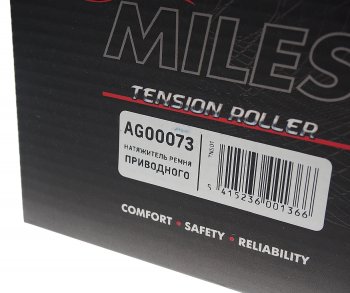 2 899 р. Ролик приводного ремня VW Polo,Passat B5 AUDI A4,A6,A8 натяжителя MILES MILES ag00073  с доставкой в г. Керчь. Увеличить фотографию 4
