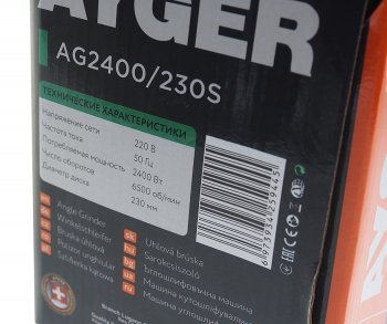 11 399 р. Машина углошлифовальная 2400Вт 230мм 6500обмин. AYGER AYGER ag2400230s  с доставкой в г. Керчь. Увеличить фотографию 6