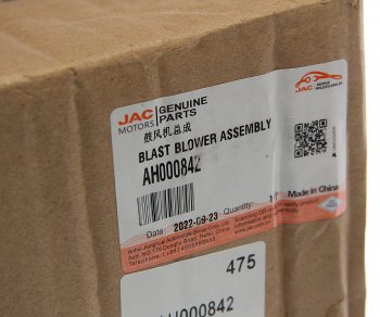 12 599 р. Вентилятор JAC N120,N350 отопителя салона в сборе OE JAC ah000842  с доставкой в г. Керчь. Увеличить фотографию 6