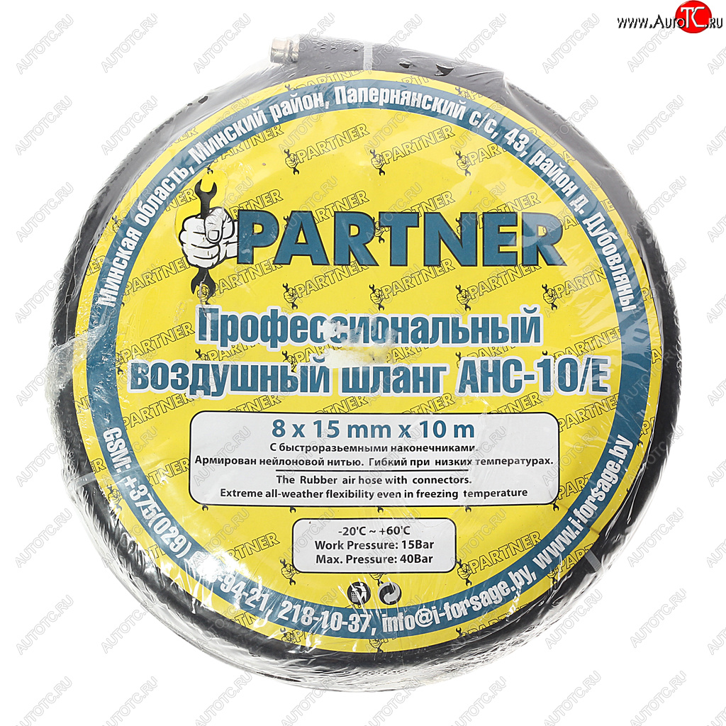 1 999 р. Шланг компрессора 8х15мм 10м резиновый воздушный армированный с фитингами ЭВРИКА ahc-10e  с доставкой в г. Керчь