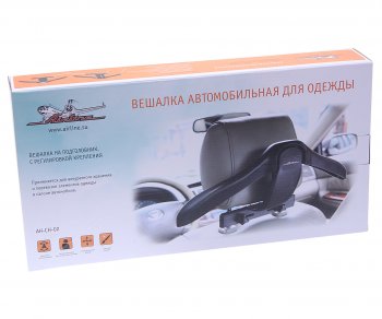 1 199 р. Вешалка в автомобиль на подголовник пластик AIRLINE AIRLINE ah-ch-02  с доставкой в г. Керчь. Увеличить фотографию 3