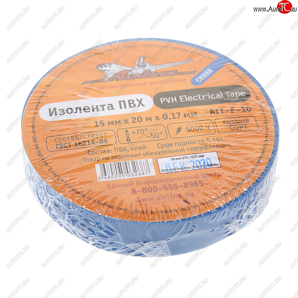 67 р. Изолента ПВХ синяя 15ммx20м AIRLINE AIRLINE ait-p-10  с доставкой в г. Керчь