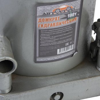 44 999 р. Домкрат бутылочный 100т 335-515мм АВТОСТОП АВТОСТОП aj-100 АВТОСТОП aj-100  с доставкой в г. Керчь. Увеличить фотографию 3