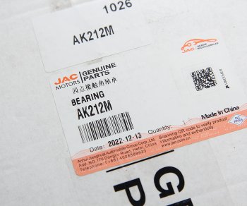 2 799 р. Подшипник JAC N350 среднего моста OE JAC ak212m  с доставкой в г. Керчь. Увеличить фотографию 3