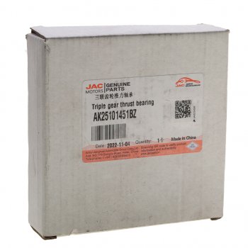 1 769 р. Подшипник JAC N350 вала промежуточного среднего моста OE JAC ak25101451bz  с доставкой в г. Керчь. Увеличить фотографию 3