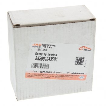 2 599 р. Подшипник шкворня JAC N350 поворотного кулака OE JAC ak30010435g1  с доставкой в г. Керчь. Увеличить фотографию 3