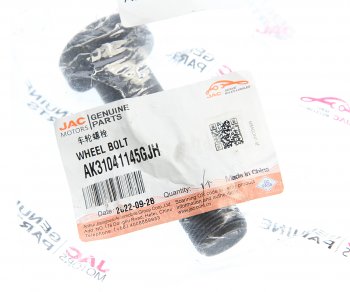 529 р. Шпилька колеса JAC N350 передняя OE JAC ak31041145gjh  с доставкой в г. Керчь. Увеличить фотографию 3