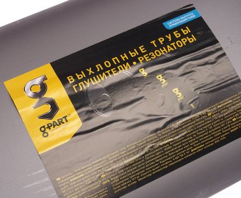4 999 р. Глушитель УАЗ-3163 дв.ЗМЗ-409 ЕВРО-2,3 с гофрой G-PART (ОАО ГАЗ) G-PART ак3163-1201010-01 G-PART ак3163-1201010-01  с доставкой в г. Керчь. Увеличить фотографию 5