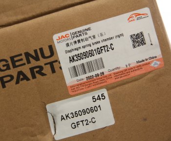 4 099 р. Энергоаккумулятор JAC N350 передняя правая OE JAC ak35090601gft2-c  с доставкой в г. Керчь. Увеличить фотографию 5