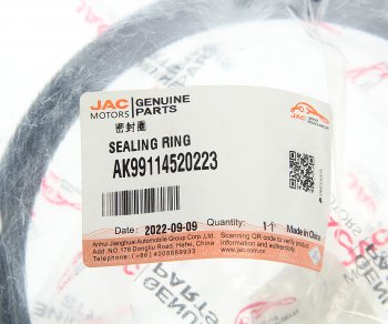 499 р. Сальник JAC N350 вала балансирного задней подвески OE JAC ak99114520223  с доставкой в г. Керчь. Увеличить фотографию 3