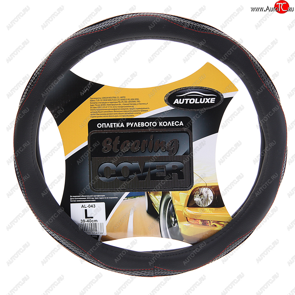979 р. Оплетка руля (L/39-40 см, экокожа/перфорация) AUTOLUXE AL-043 Chery Tiggo 4 Pro (2021-2025) (черно-красная)  с доставкой в г. Керчь