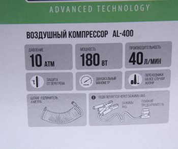4 799 р. Компрессор автомобильный 40лмин. 10атм. 21A 12V 180W (поршневой) на клеммы Аллигатор AUTOPROFI AUTOPROFI al-400  с доставкой в г. Керчь. Увеличить фотографию 6