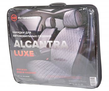 2 499 р. Накидка на сиденье алькантара стеганая серая (4 предм.) (2шт.) Alcantara Luxe PREMIER PREMIER all140  с доставкой в г. Керчь. Увеличить фотографию 4