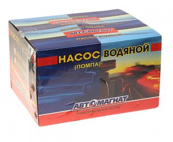 8 499 р. Насос водяной ЯМЗ НО АВТОМАГНАТ АВТОМАГНАТ am-04-029  с доставкой в г. Керчь. Увеличить фотографию 4