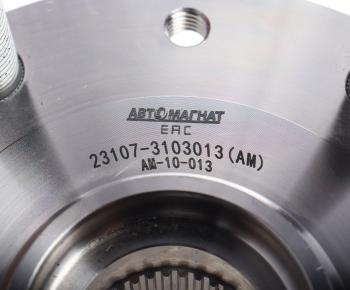 3 899 р. Ступица ГАЗ-2217 передняя полноприводная (4х4) АВТОМАГНАТ АВТОМАГНАТ am-10-013  с доставкой в г. Керчь. Увеличить фотографию 4