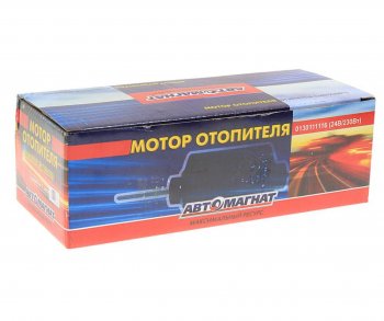 2 989 р. Мотор отопителя МАЗ-6430,5440 (аналог 0130 111 116) АВТОМАГНАТ АВТОМАГНАТ am-19-025  с доставкой в г. Керчь. Увеличить фотографию 3