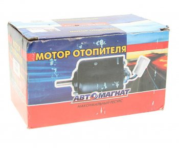 1 229 р. Мотор отопителя ГАЗ,ЗИЛ,ПАЗ 12V 40Вт (аналог 24-3730000) АВТОМАГНАТ АВТОМАГНАТ am-19-039  с доставкой в г. Керчь. Увеличить фотографию 3