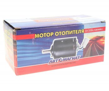 1 749 р. Мотор отопителя ГАЗ-3302 12V 90Вт (аналог 2141-8101080) АВТОМАГНАТ АВТОМАГНАТ am-19-041  с доставкой в г. Керчь. Увеличить фотографию 2