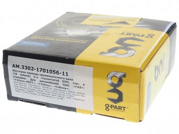 1 279 р. Шестерня КПП ГАЗ-3302 вала промежуточного 36 зубьев G-PART (ОАО ГАЗ) G-PART ам.3302-1701056-11  с доставкой в г. Керчь. Увеличить фотографию 4