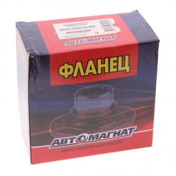 3 399 р. Фланец МАЗ редуктора среднего моста (4 отверстия, М14,D=65) АВТОМАГНАТ АВТОМАГНАТ am-52-019  с доставкой в г. Керчь. Увеличить фотографию 3