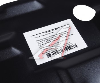 4 289 р. Защита картера и КПП ЛАДА Vesta (15-) (без крепежа) AUTOMAX AUTOMAX am.6038.1  с доставкой в г. Керчь. Увеличить фотографию 4