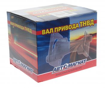 2 869 р. Вал КАМАЗ-ЕВРО-2 привода ТНВД с пластинами в сборе АВТОМАГНАТ АВТОМАГНАТ am-71-029  с доставкой в г. Керчь. Увеличить фотографию 4