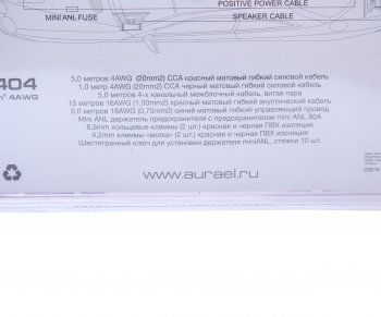 3 899 р. Набор для установки усилителя AURA AURA amp-2404  с доставкой в г. Керчь. Увеличить фотографию 3