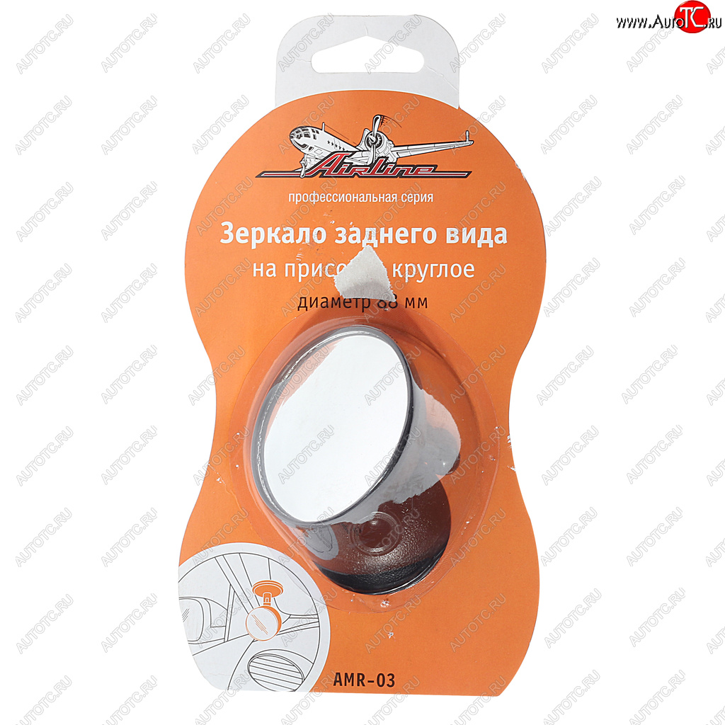 173 р. Зеркало дополнительное мертвой зоны круглое 88мм на присоске AIRLINE AIRLINE amr-03  с доставкой в г. Керчь