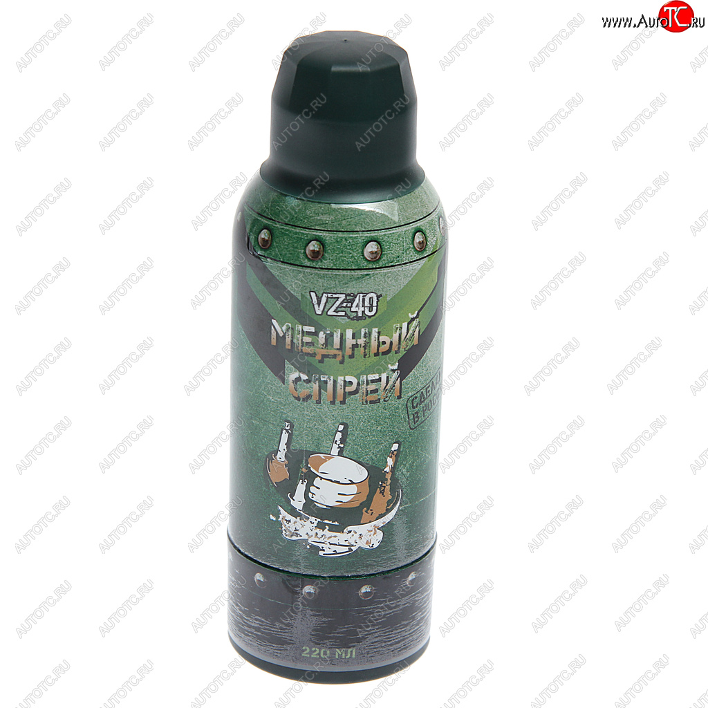 369 р. Смазка медная высокотемпературная 220мл аэрозоль VZ-40 АЭРКАН a.msz.220r  с доставкой в г. Керчь