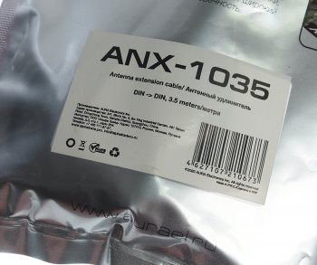589 р. Удлинитель антенны 3.5м AURA AURA anx-1035  с доставкой в г. Керчь. Увеличить фотографию 2