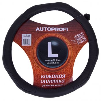 1 149 р. Оплетка руля (L) 39-41см черная натуральная кожа (6 подушек) Luxury AUTOPROFI AUTOPROFI ap-1020 bk (l)  с доставкой в г. Керчь. Увеличить фотографию 1