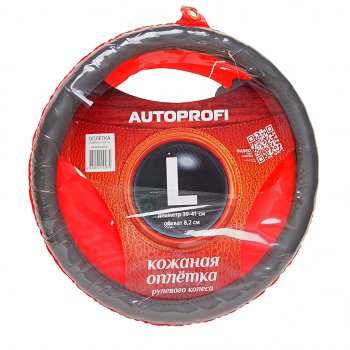 Оплетка руля (L) 39-41см AUTOPROFI Fiat Doblo 223 дорестайлинг (2000-2005)