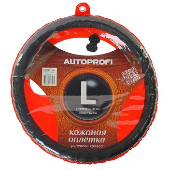 черный с перфорацией 1222р черный с перфорацией 1222р