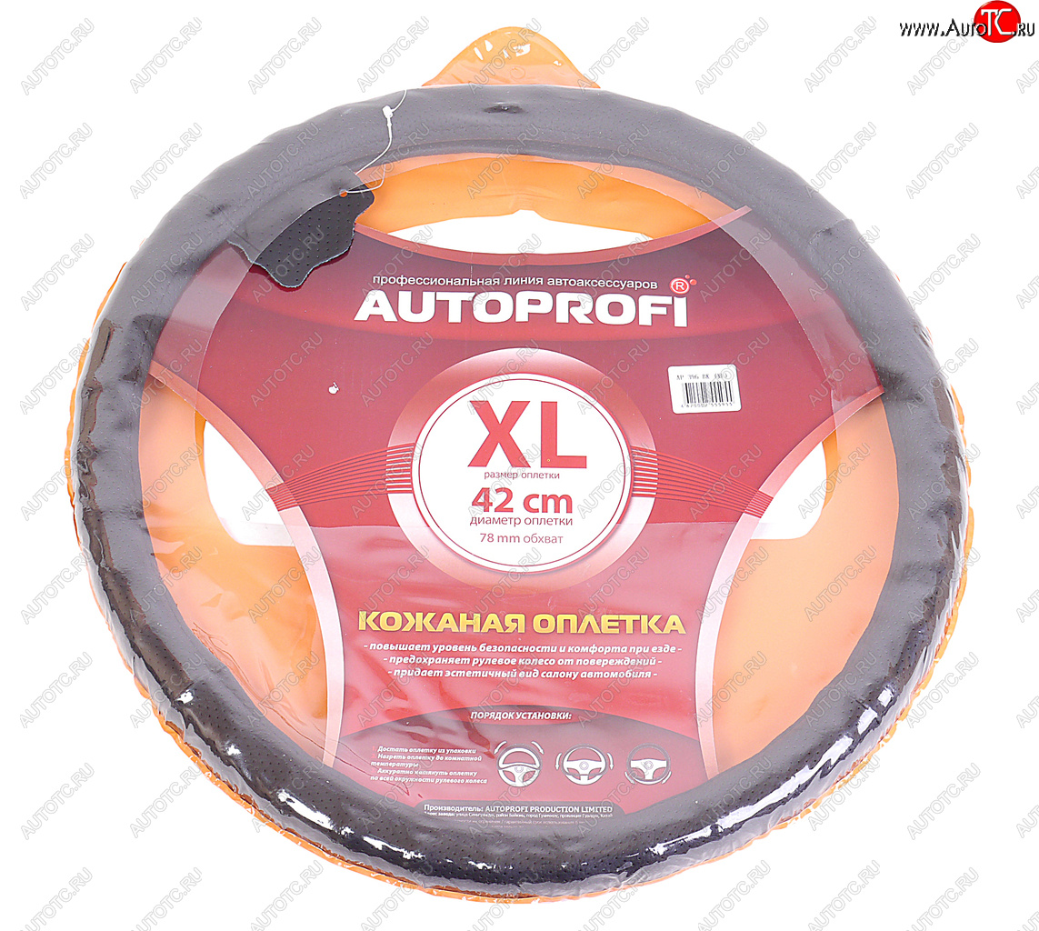 1 349 р. Оплетка руля (XL) 41-43см кожа натуральная AUTOPROFI AUTOPROFI ap-396 bk (xl)  с доставкой в г. Керчь