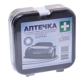 429 р. Аптечка автомобильная (Приказ № 1080Н) АСТРА АСТРА апф-07  с доставкой в г. Керчь. Увеличить фотографию 1