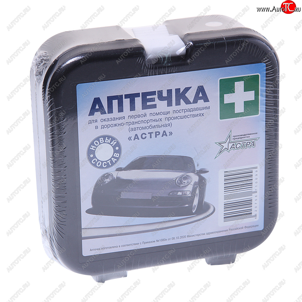 429 р. Аптечка автомобильная (Приказ № 1080Н) АСТРА АСТРА апф-07  с доставкой в г. Керчь