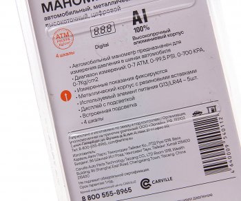 1 039 р. Манометр шинный цифровой 7.0атм. AIRLINE AIRLINE apr-md-06  с доставкой в г. Керчь. Увеличить фотографию 2
