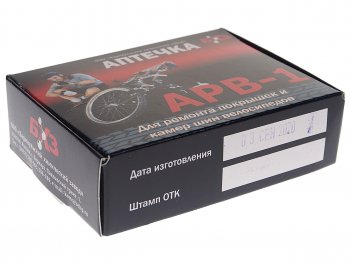 151 р. Аптечка для ремонта покрышек и камер велосипедов (АРВ-1) БХЗ БХЗ арв-1  с доставкой в г. Керчь. Увеличить фотографию 2
