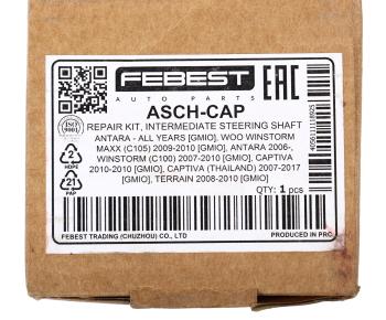 5 249 р. Вал карданный OPEL Antara (07-) колонки рулевой FEBEST FEBEST asch-cap  с доставкой в г. Керчь. Увеличить фотографию 5