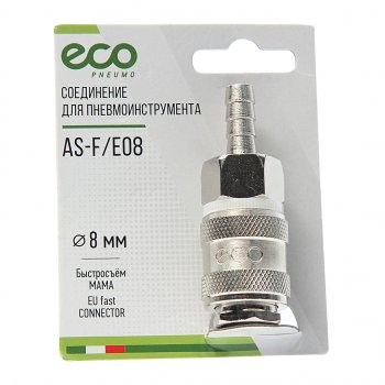 299 р. Переходник для компрессора 8мм быстросъемный с клапаном елочка ECO ECO as-fe08  с доставкой в г. Керчь. Увеличить фотографию 1