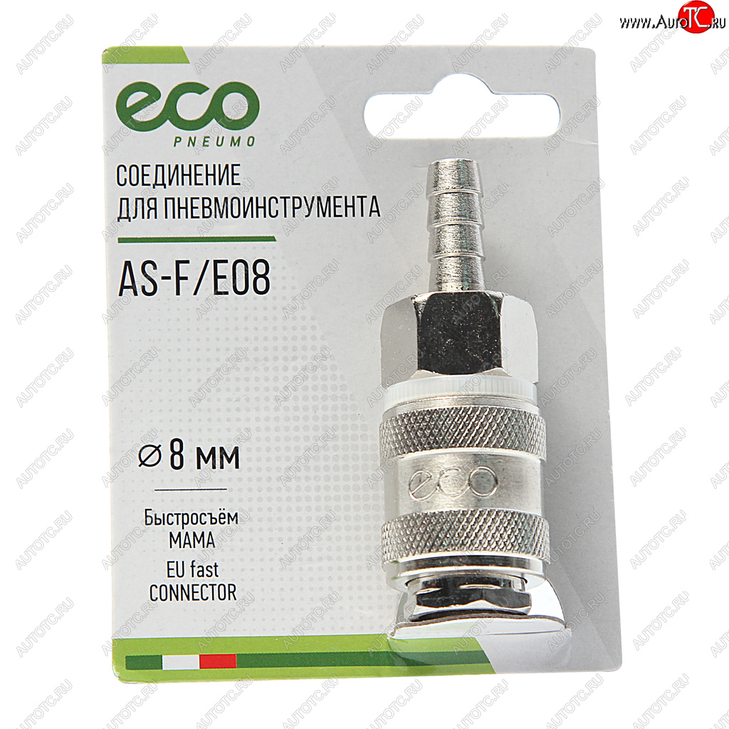 299 р. Переходник для компрессора 8мм быстросъемный с клапаном елочка ECO ECO as-fe08  с доставкой в г. Керчь