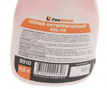 241 р. Спрей для сварочных работ 500мл FOXWELD FOXWELD asl-05  с доставкой в г. Керчь. Увеличить фотографию 2