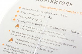 919 р. Разветвитель прикуривателя 2-х гнездовой 12V 2USB AIRLINE AIRLINE asp-2tu-08  с доставкой в г. Керчь. Увеличить фотографию 3
